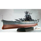 フジミ 1/700 艦NEXT001 大和 昭和20年/最終時 プラモデル