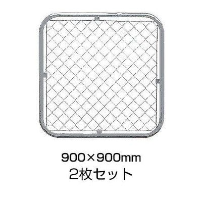 アメリカンフェンス 900×900mm 2枚セット - 個人名義［代金引換：不可］