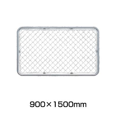 アメリカンフェンス　900×1500mm - 西濃運輸営業所で受取or法人名義［代金引換：不可］