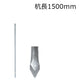 アメリカンフェンス用杭 長さ1500mm - 個人名義［代金引換：不可］