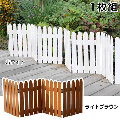 折り畳めるウッドミニフェンス［代金引換：不可］