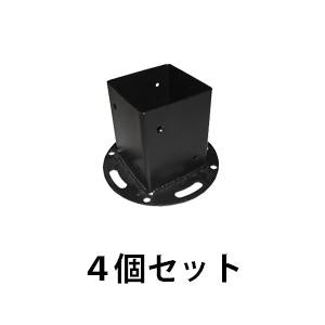 天然木製 三角アーチ用 固定金具（平地用） 4個セット