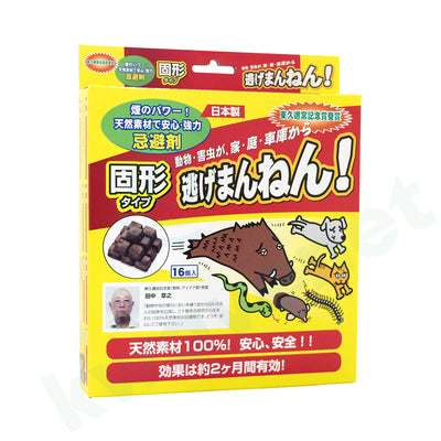 逃げまんねん 固形タイプ 20g×16個