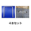 Ｗボード／軽量タイプＷボード用 連結金具 U字アンカー［代金引換：不可］