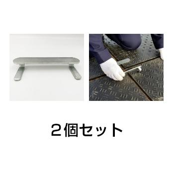 Ｗボード／軽量タイプＷボード用 連結金具 Unico型［代金引換：不可］