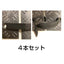 Ｗターフ用 固定バンド［代金引換：不可］