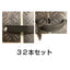Ｗターフ用 固定バンド［代金引換：不可］