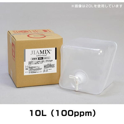 ジアミックス（100ppm）10L［代金引換：不可］
