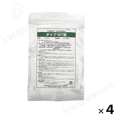チャブBT錠 100g