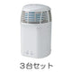 蚊に効くカトリス プロ用セット［代金引換：不可］