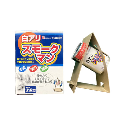白アリスモークマン 100g