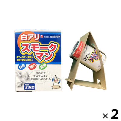 白アリスモークマン 100g