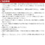 草枯れ一番シャワー