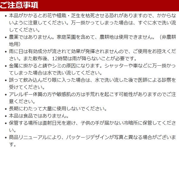 草枯れ一番シャワー