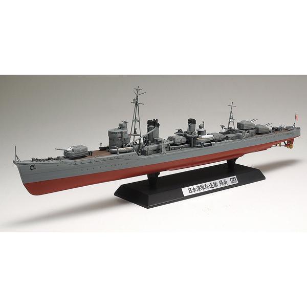 タミヤ 1/350 駆逐艦「陽炎」