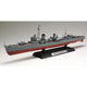 タミヤ 1/350 駆逐艦「陽炎」
