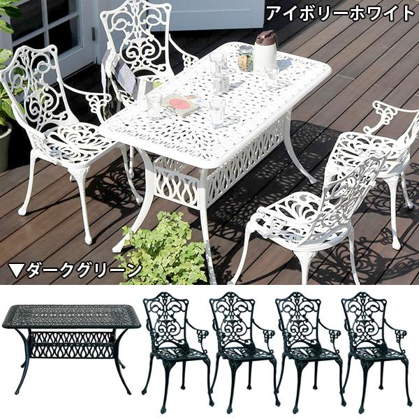 レクタングルテーブル・チェア セット［代金引換：不可］