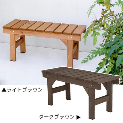 縁台ベンチ 幅87cm
