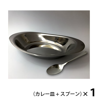 ステンレスカレー食器セット(桜錨)
