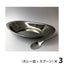 ステンレスカレー食器セット(桜錨)