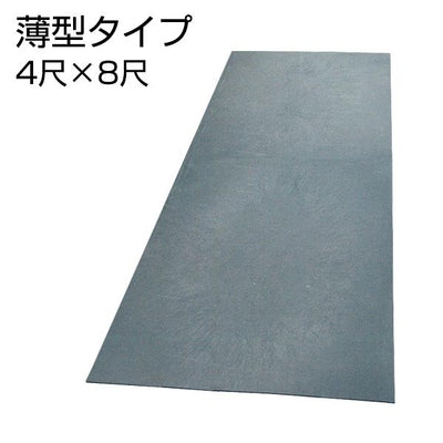 バイオマスパネル 薄型タイプ 4尺×8尺 両面フラット［代金引換：不可］