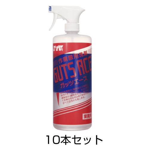 作業服用 強力洗濯洗剤（部分洗い） 10本セット［代金引換：不可］