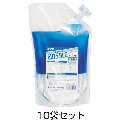 作業服用 強力洗濯洗剤（部分洗い）詰替用 10袋セット［代金引換：不可］