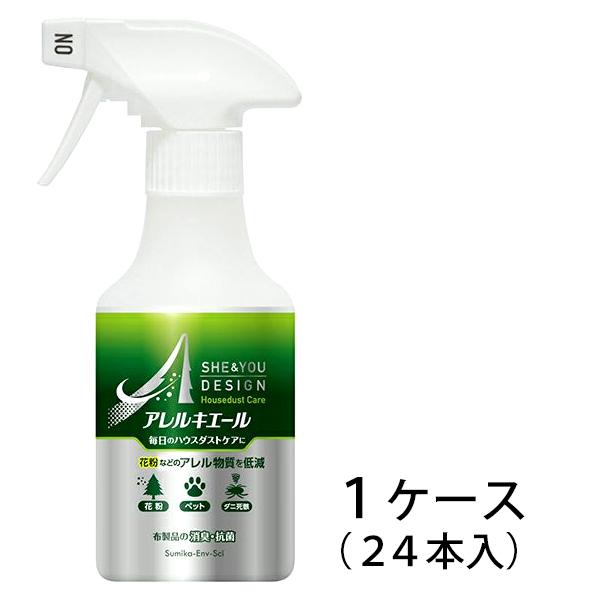 アレルキエール 300ml