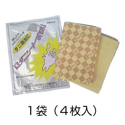 防ダニシート