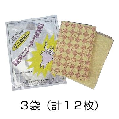 防ダニシート