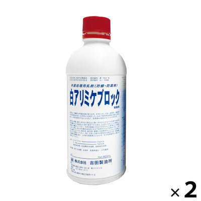 白アリミケブロック（水希釈型・乳剤）