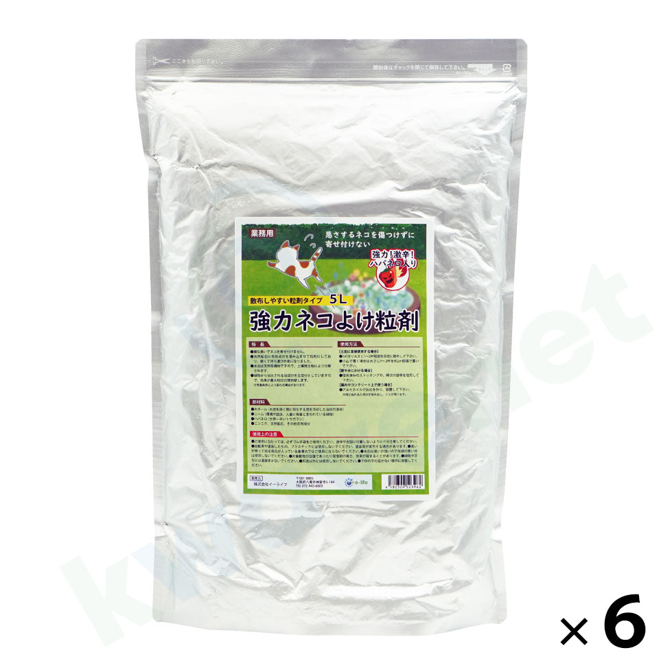 業務用 強力ネコよけ粒剤 5L［代金引換：不可］