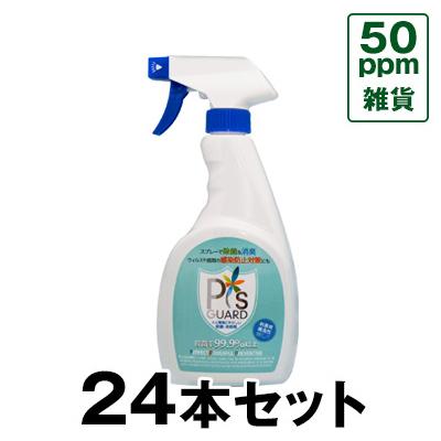ピーズガード 50ppm（雑貨）500mlスプレー 24本セット［代金引換：不可］
