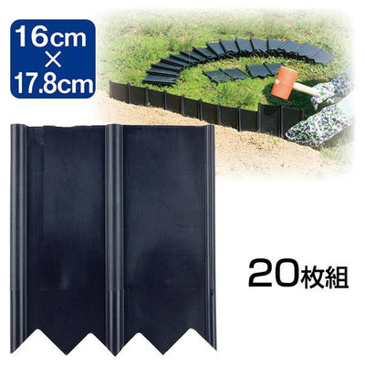 芝の根止め トール［代金引換：不可］