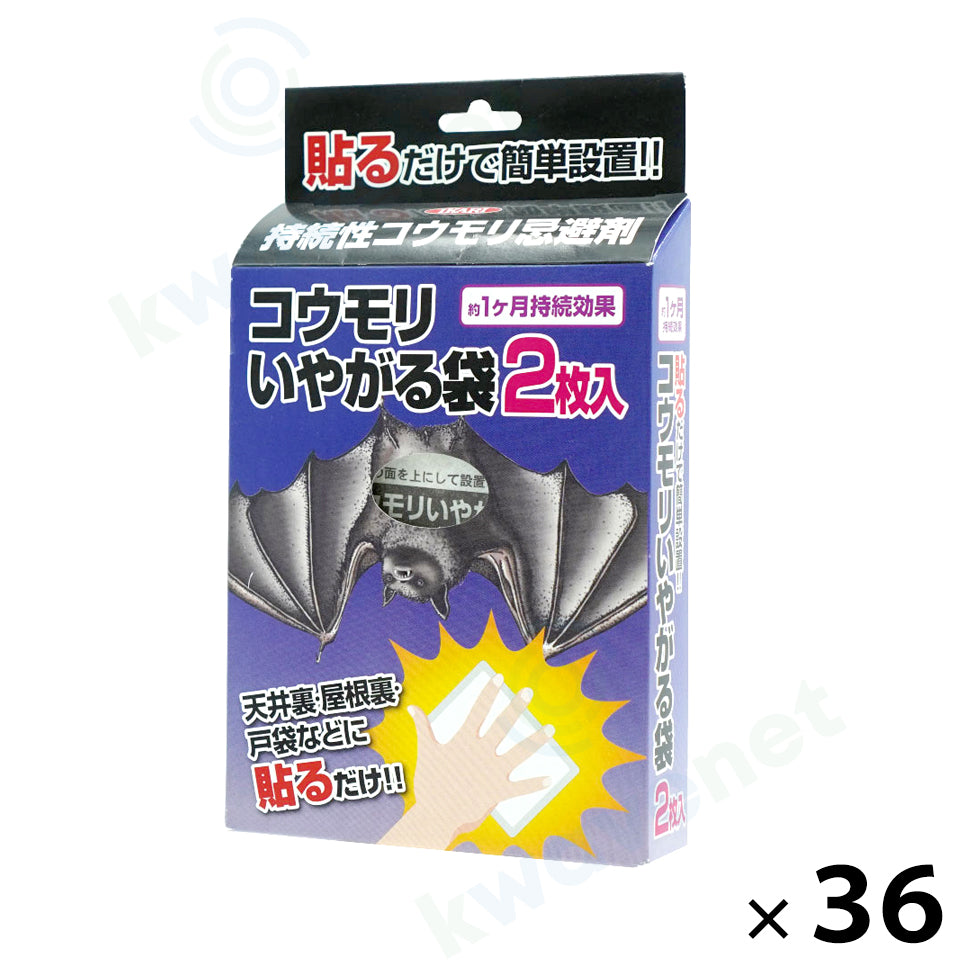 コウモリよけ 貼るタイプ［代金引換：不可］