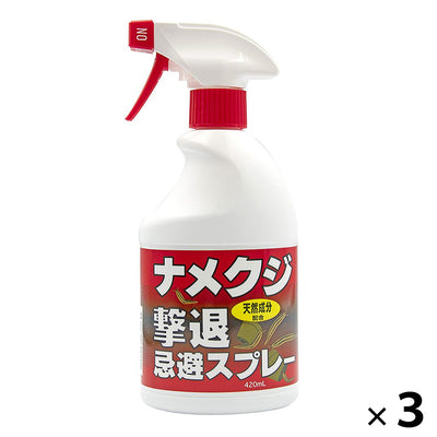 ナメクジ撃退忌避スプレー