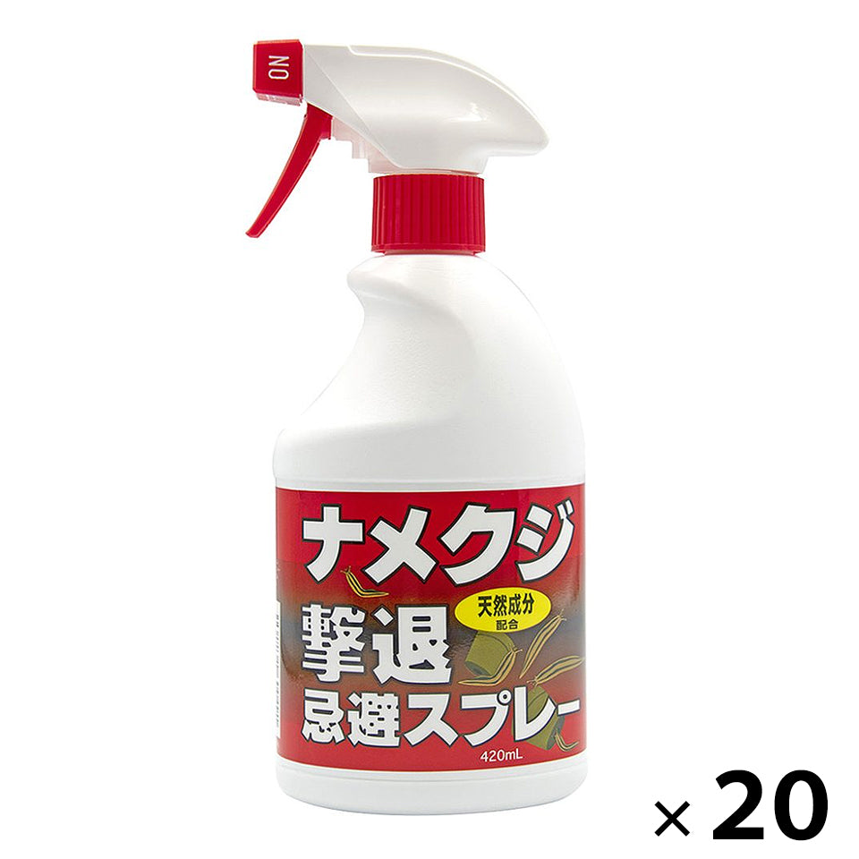 ナメクジ撃退忌避スプレー