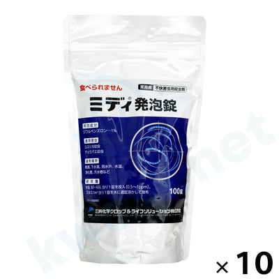 ミディ発泡錠１％　100錠入