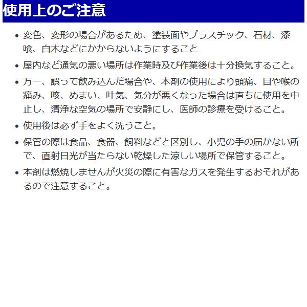 ミディ発泡錠１％ 50錠入