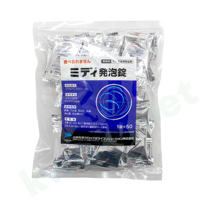 ミディ発泡錠１％ 50錠入