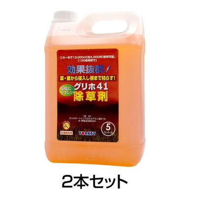 除草剤 グリホ41 5L