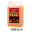 除草剤 グリホ41 5L ［代金引換：不可］