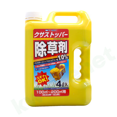登録除草剤 クサストッパー1% 4L