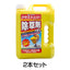 登録除草剤 クサストッパー1% 4L