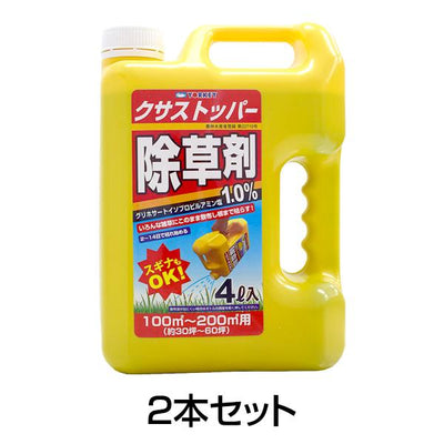 登録除草剤 クサストッパー1% 4L