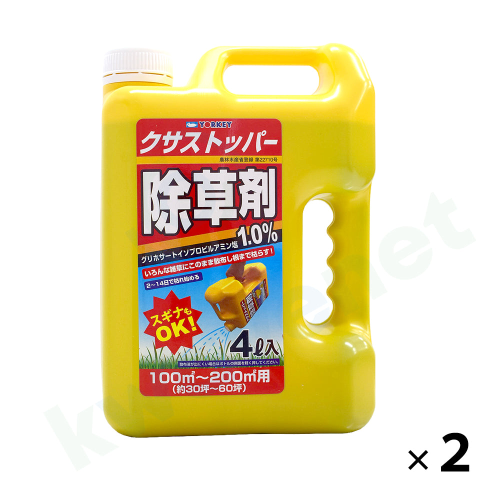 登録除草剤 クサストッパー1% 4L