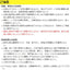 登録除草剤 エコ クサストッパー1% 2.2L
