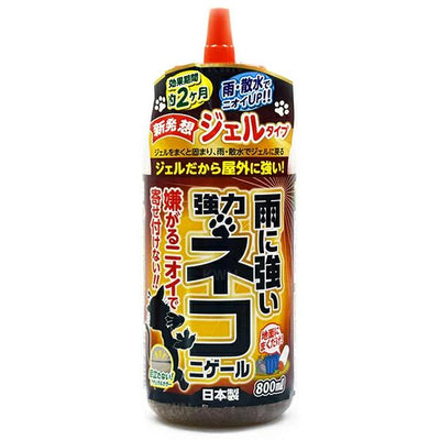 雨に強い 強力ネコニゲール 800ml