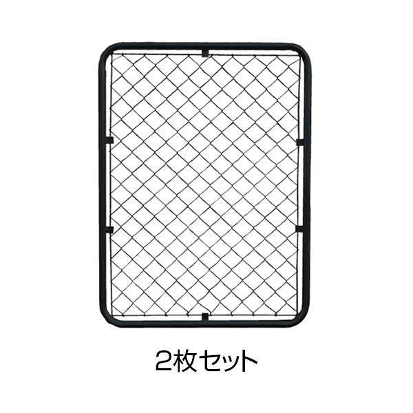 アメリカンフェンス ブラック 900×1200mm 2枚セット - 個人名義［代金引換：不可］