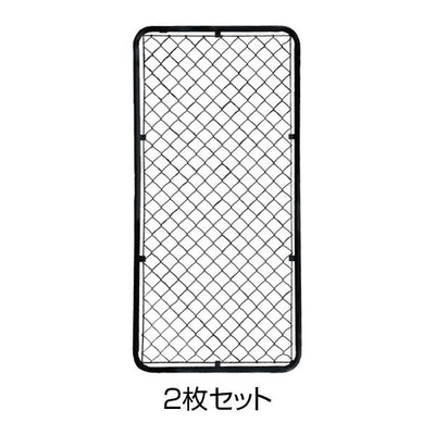 アメリカンフェンス ブラック 900×1800mm 2枚セット - 個人名義［代金引換：不可］ (コピー)